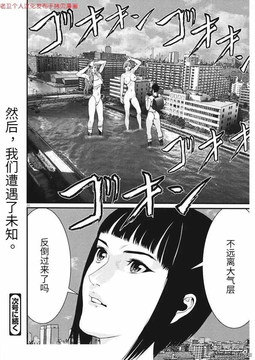 第79话