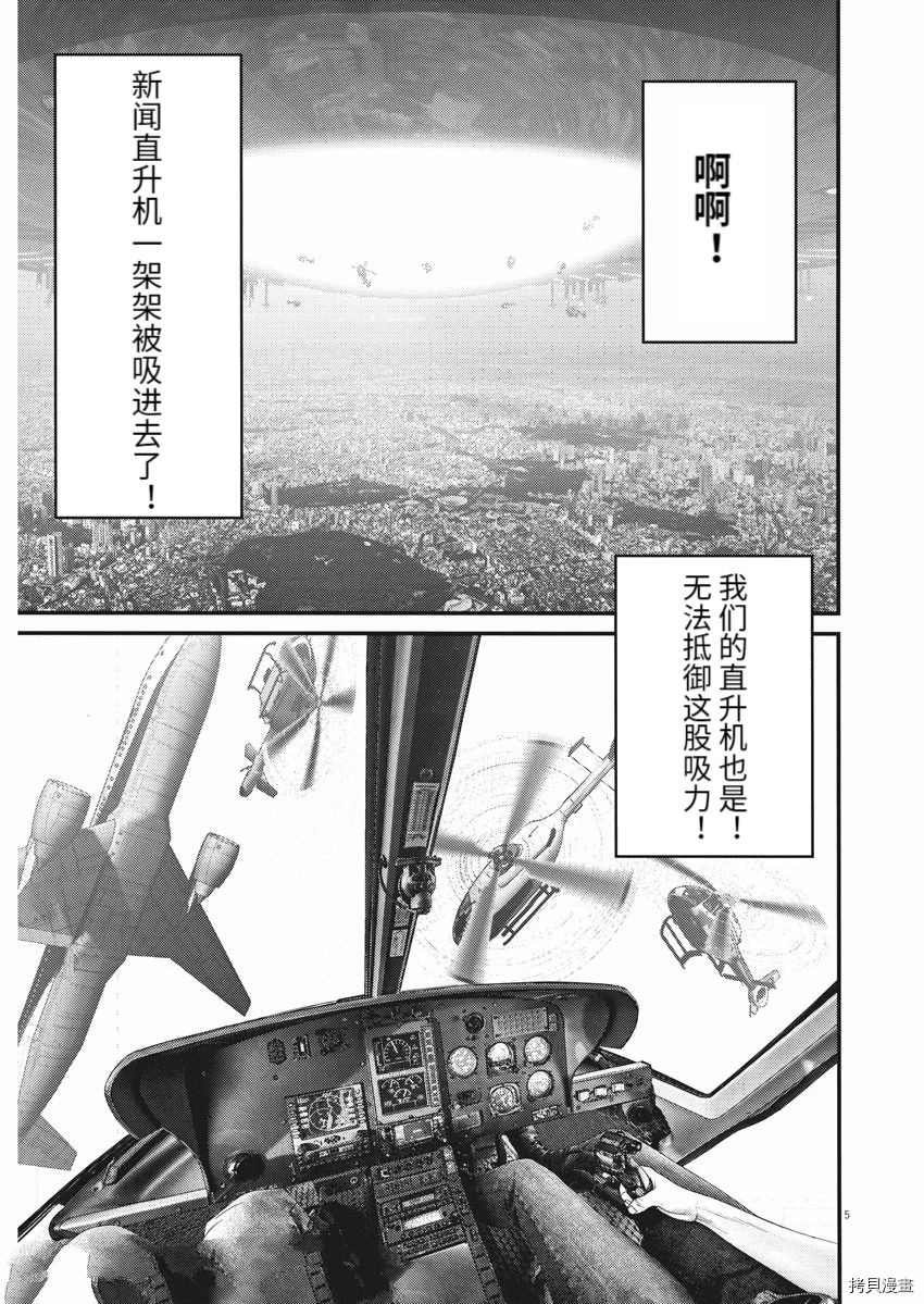 第80话