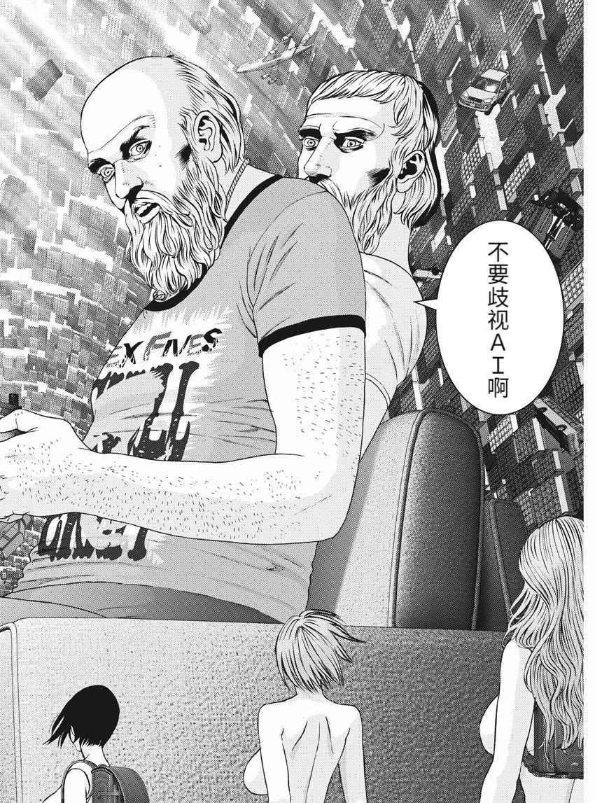 第81话