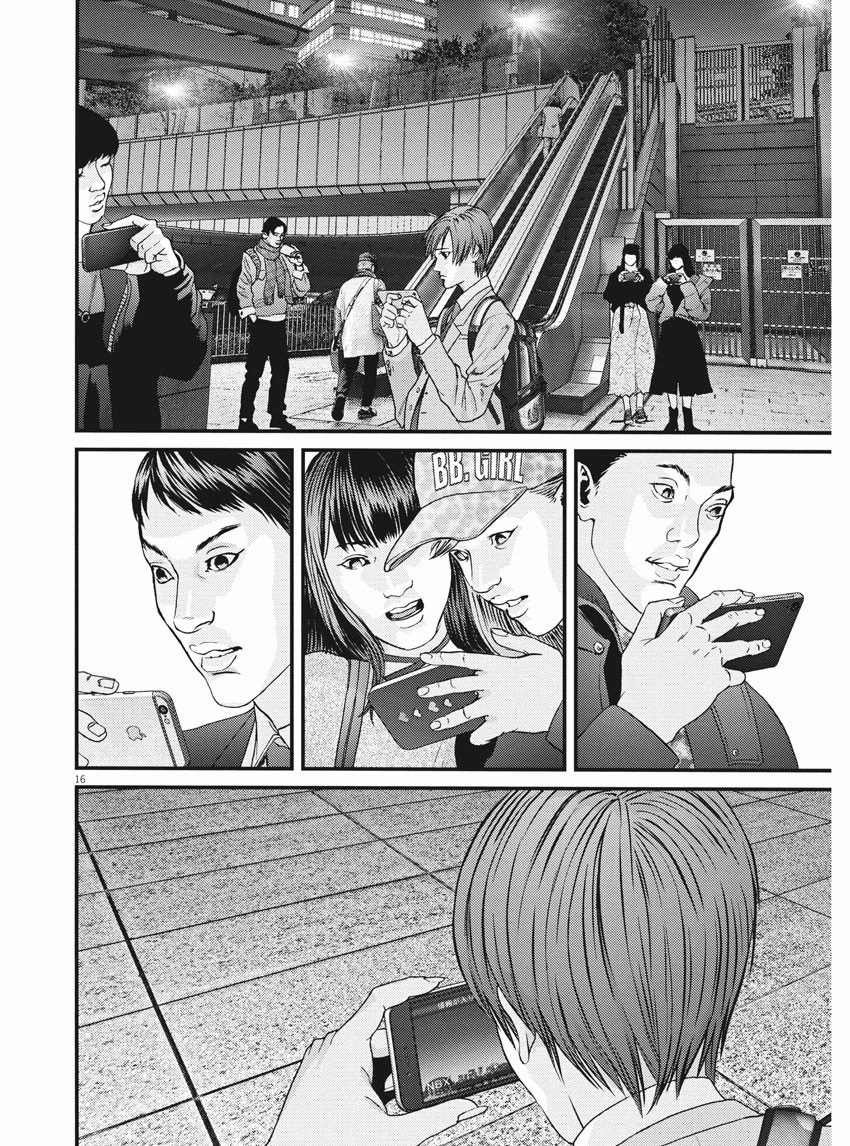 第81话