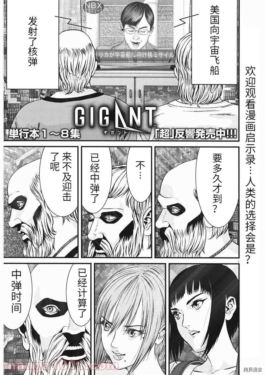 第82话