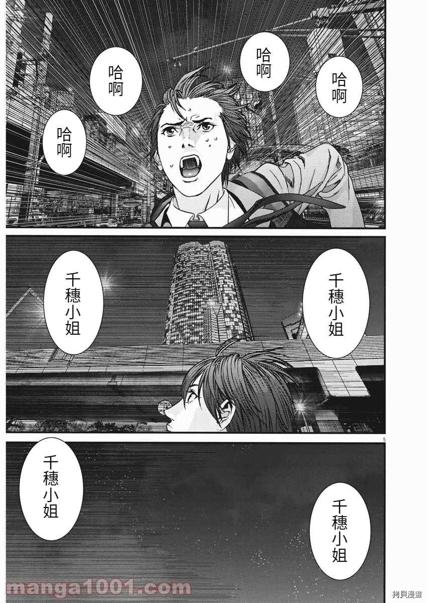 第82话