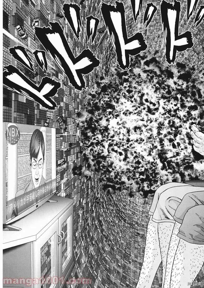 第82话
