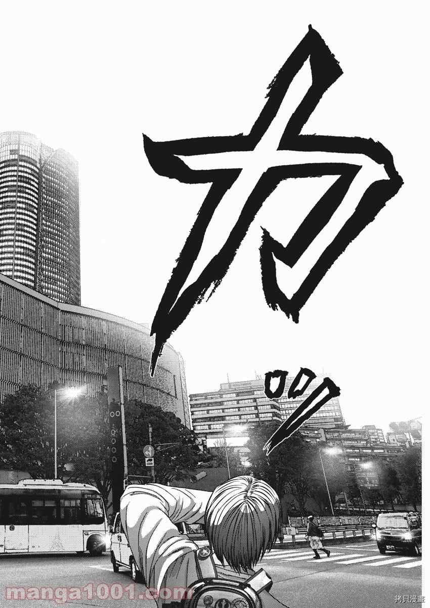 第82话