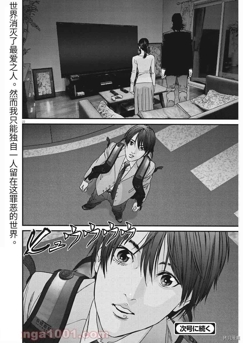 第82话