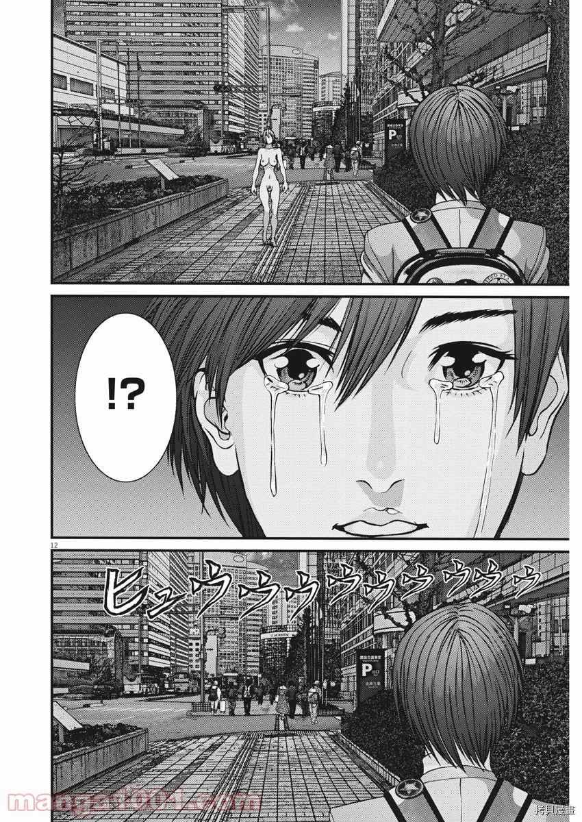 第83话