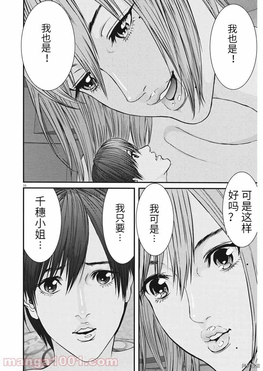 第83话