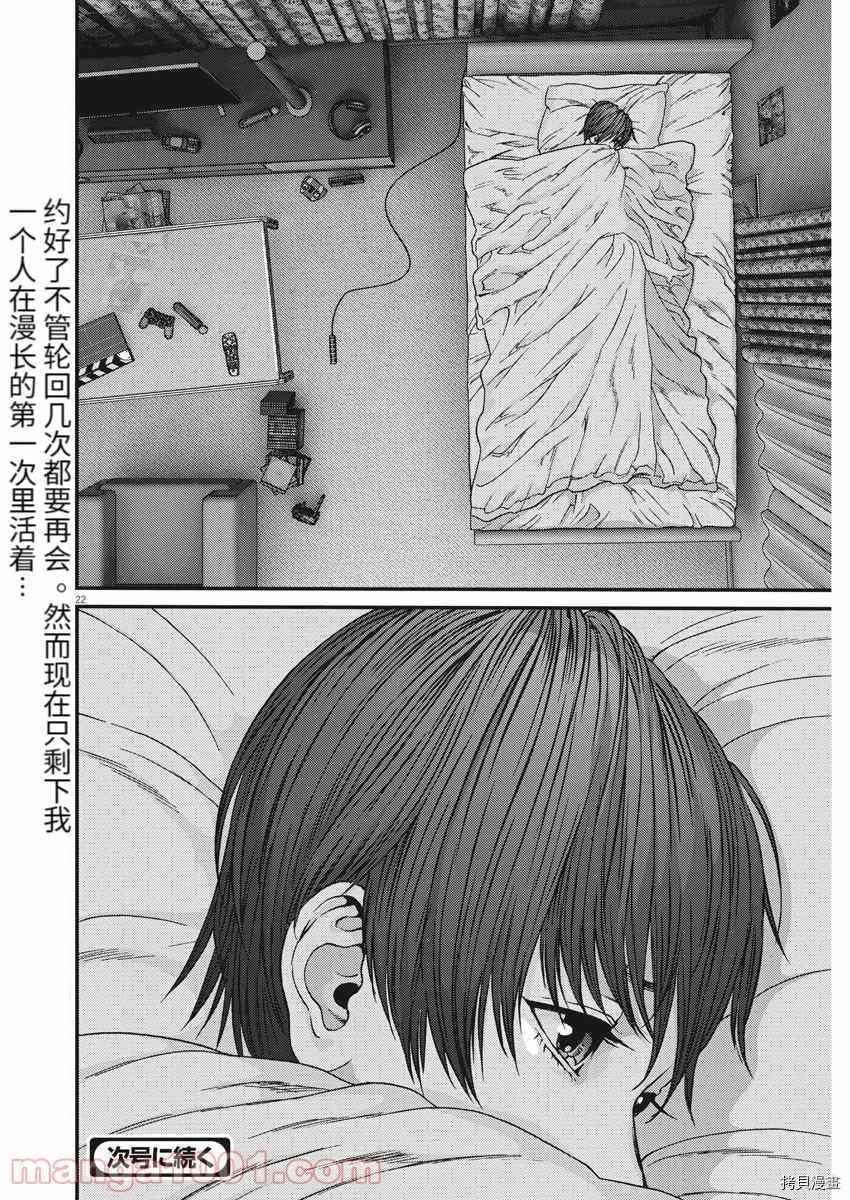第83话