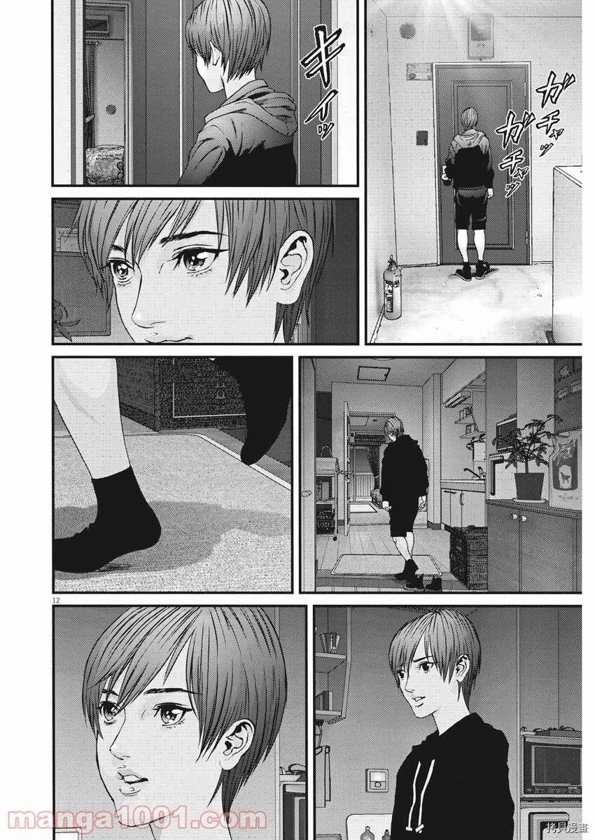 第84话
