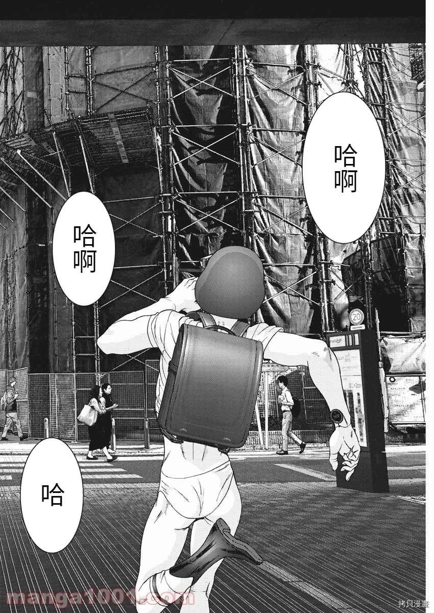 第85话