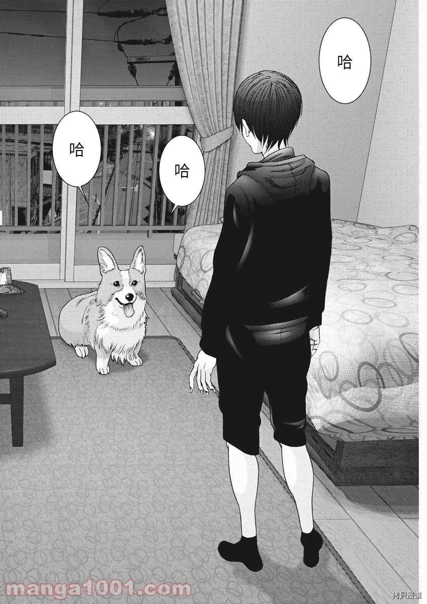 第85话