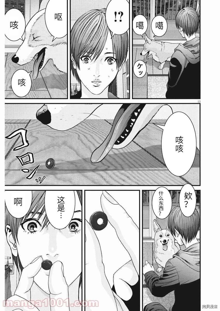第85话