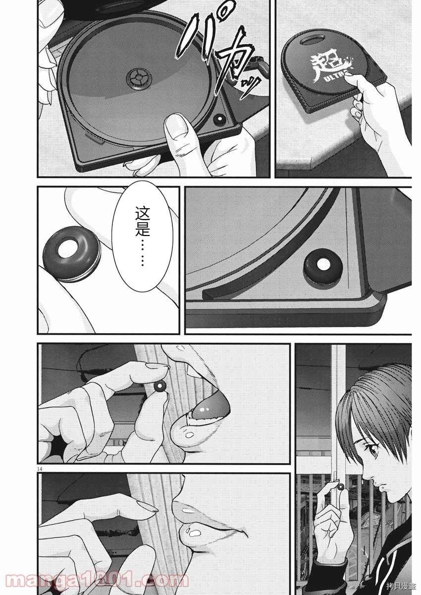 第85话