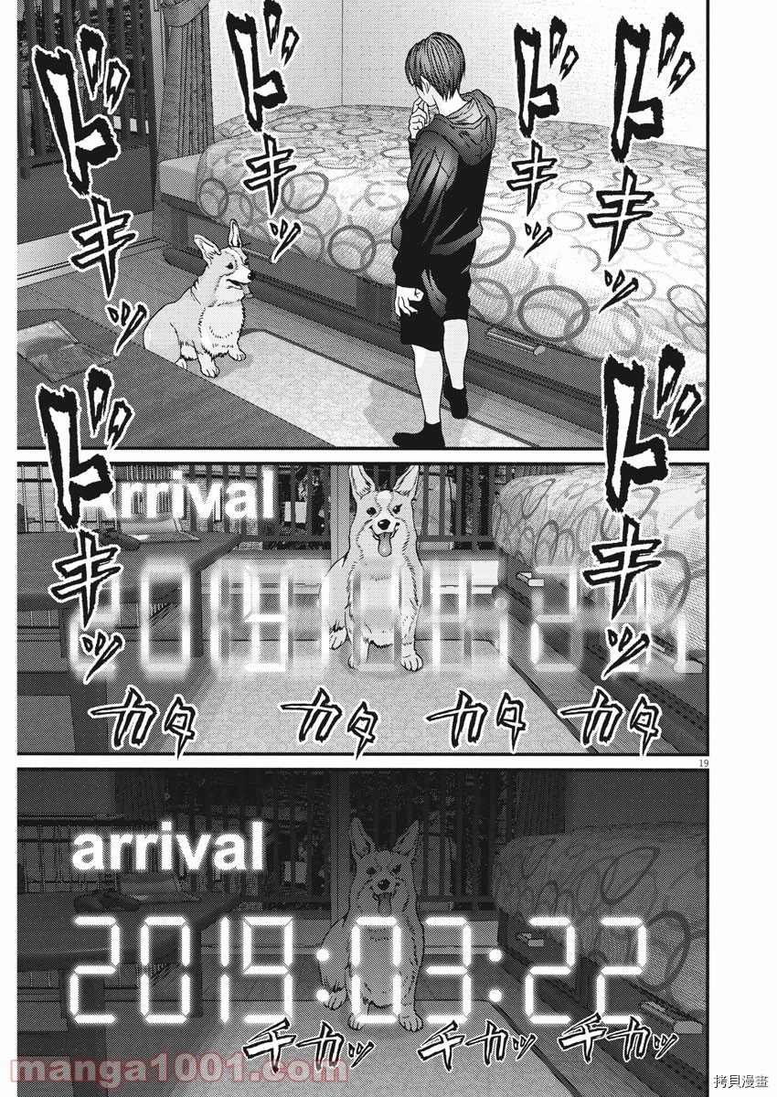 第85话