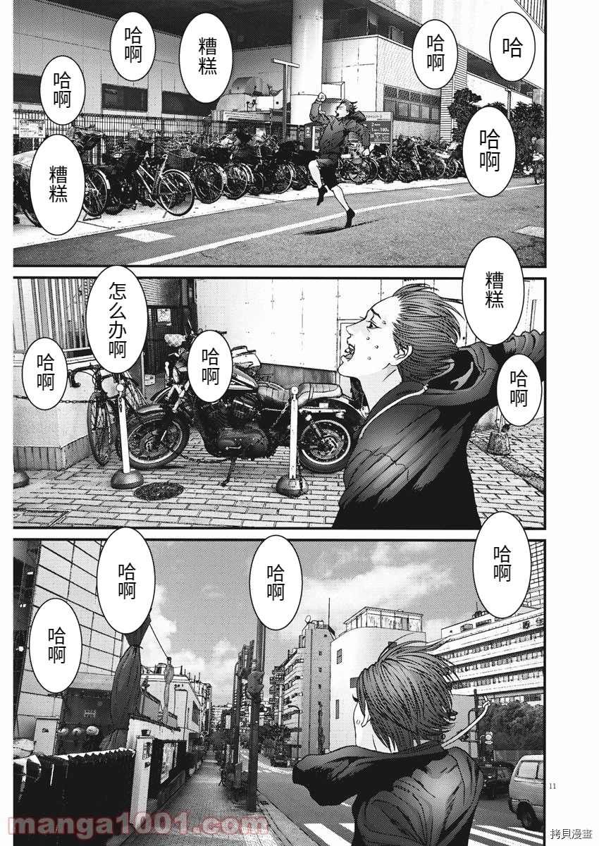 第86话