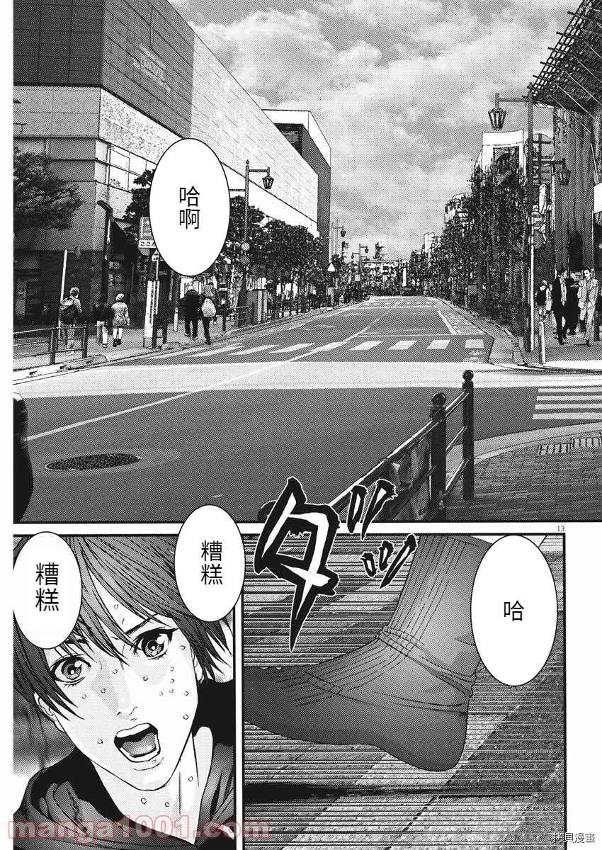 第86话