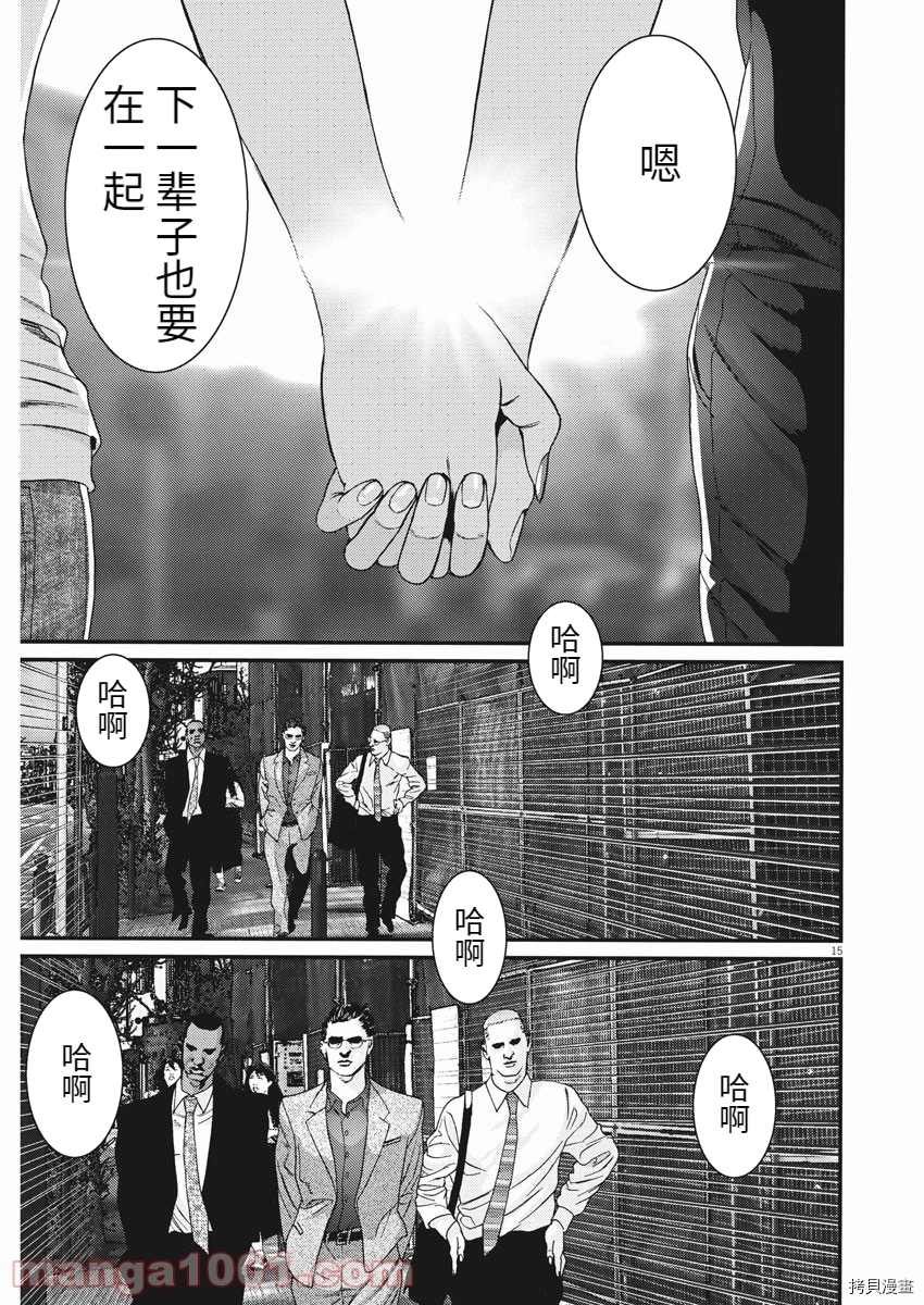 第86话