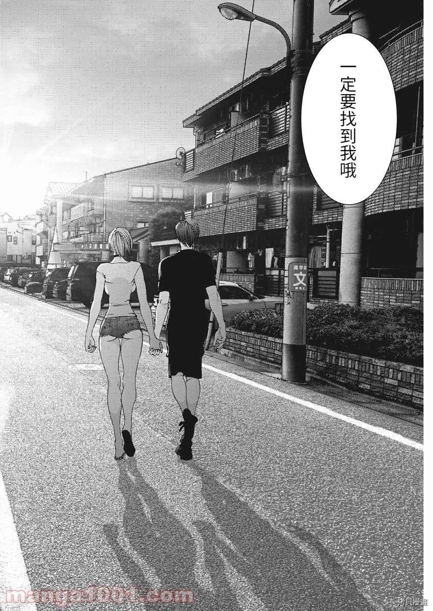 第86话