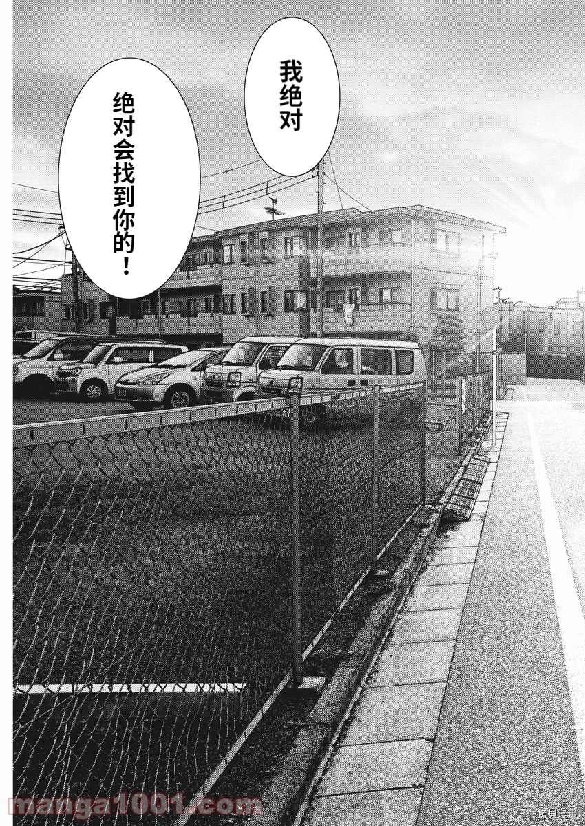 第86话