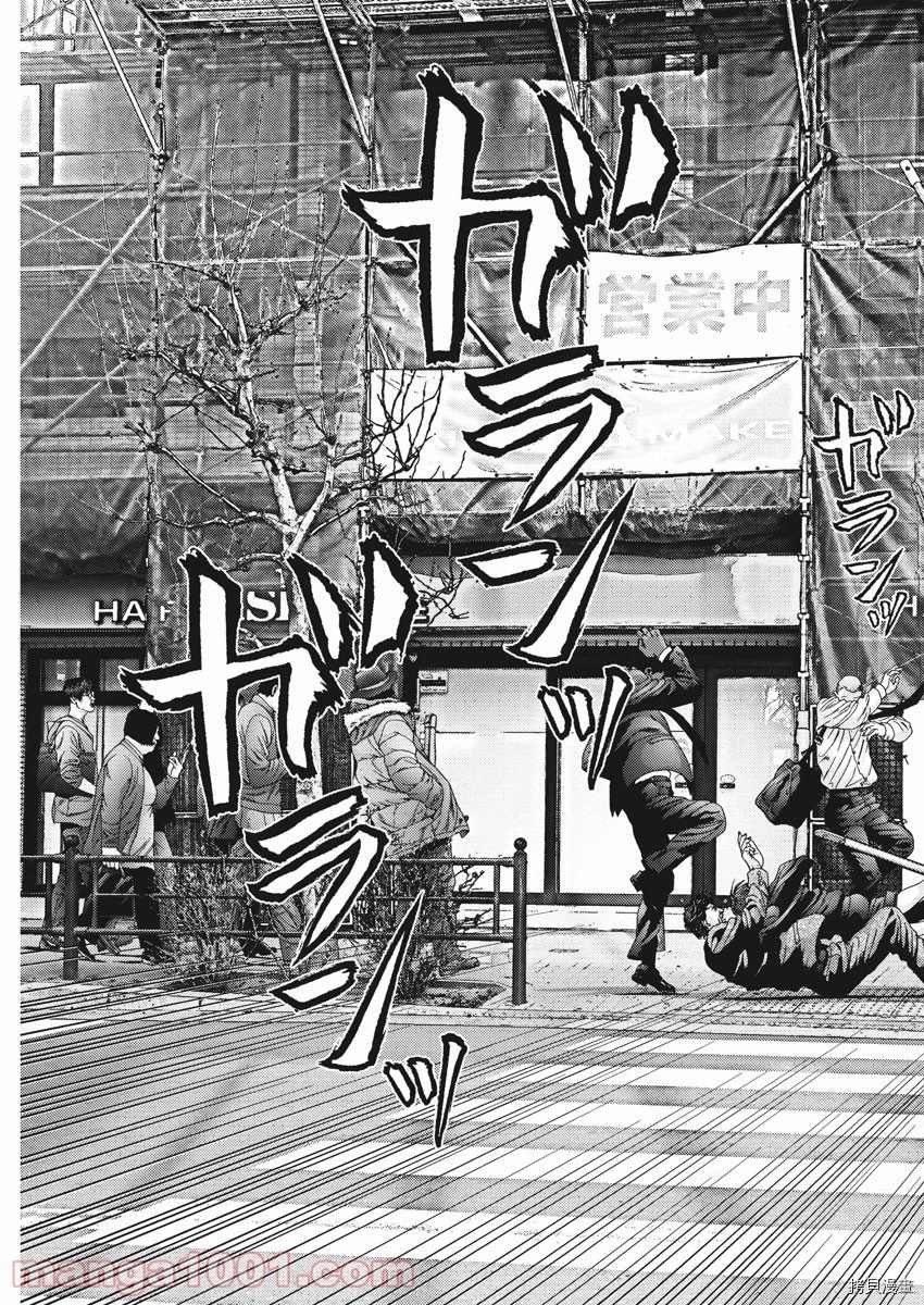 第86话