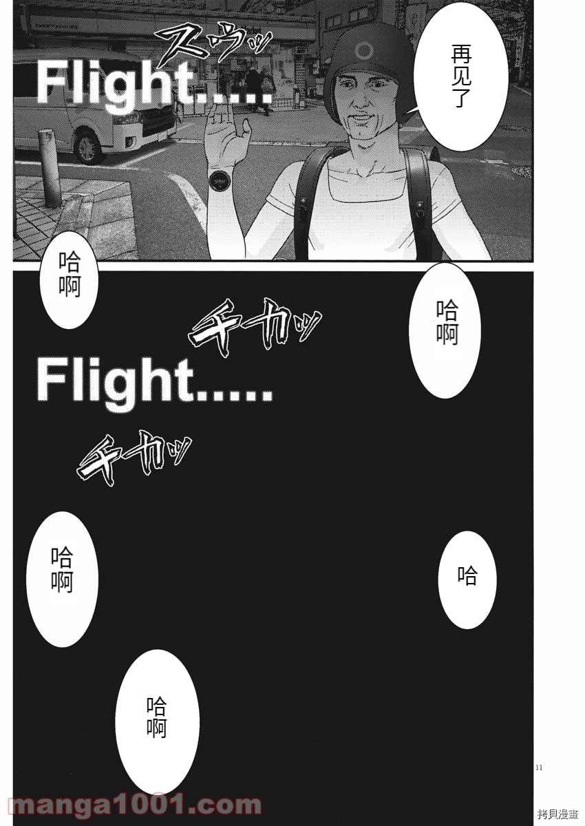 第87话
