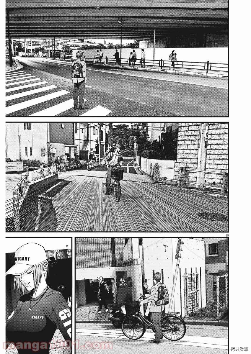 第87话