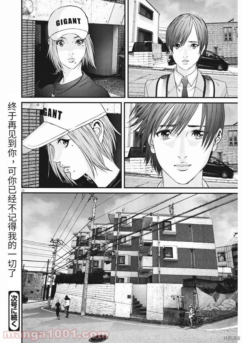 第87话