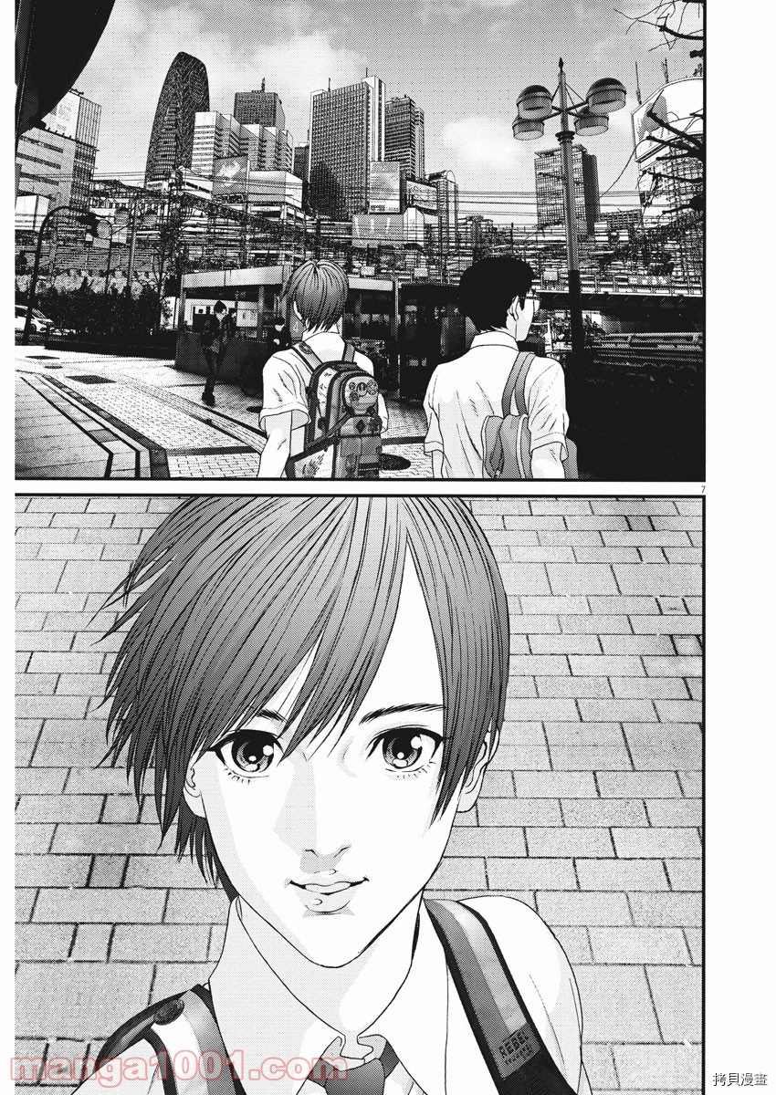 第88话