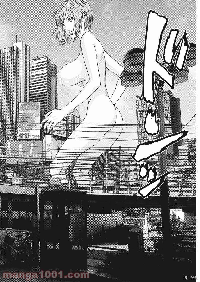 第88话