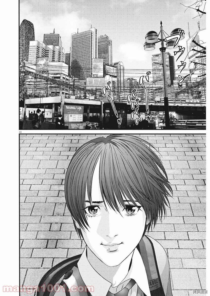 第88话