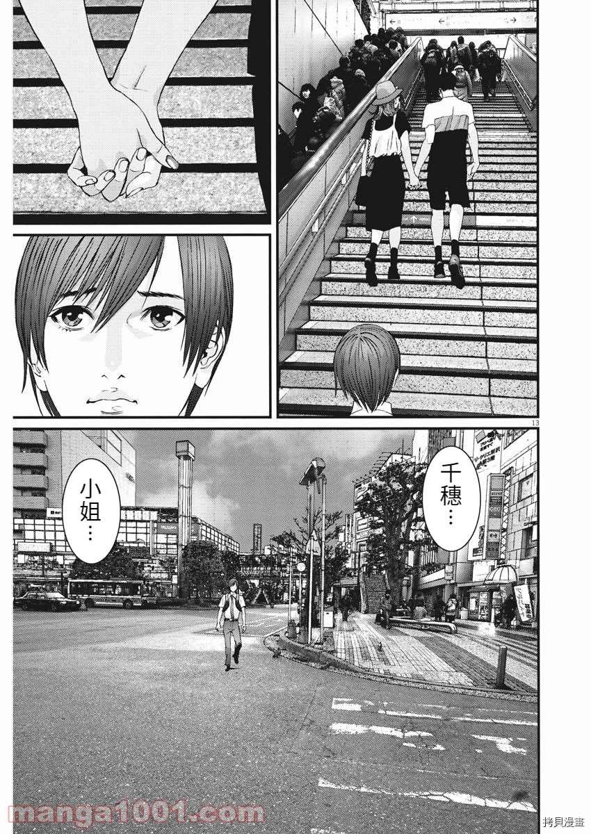 第88话