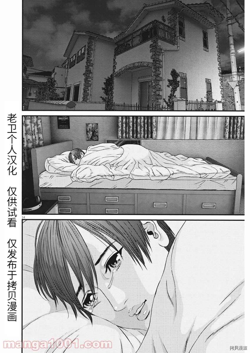 第88话
