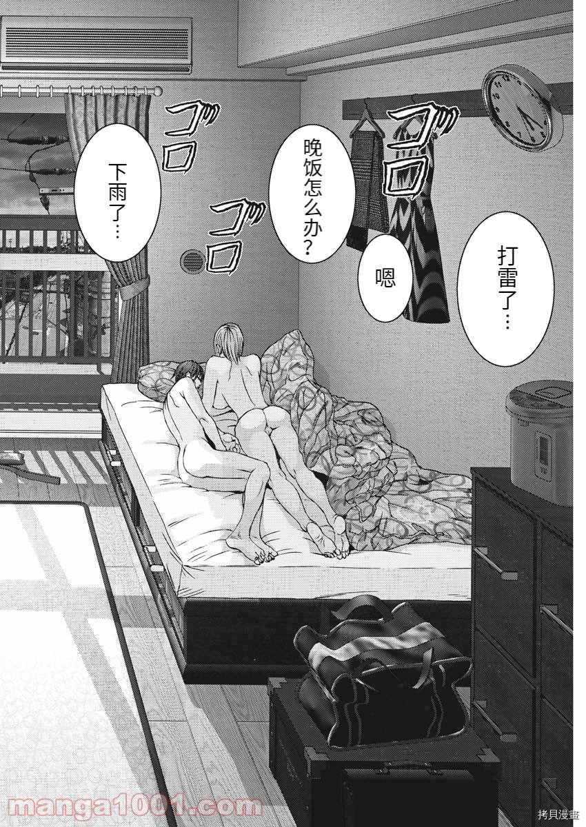第88话