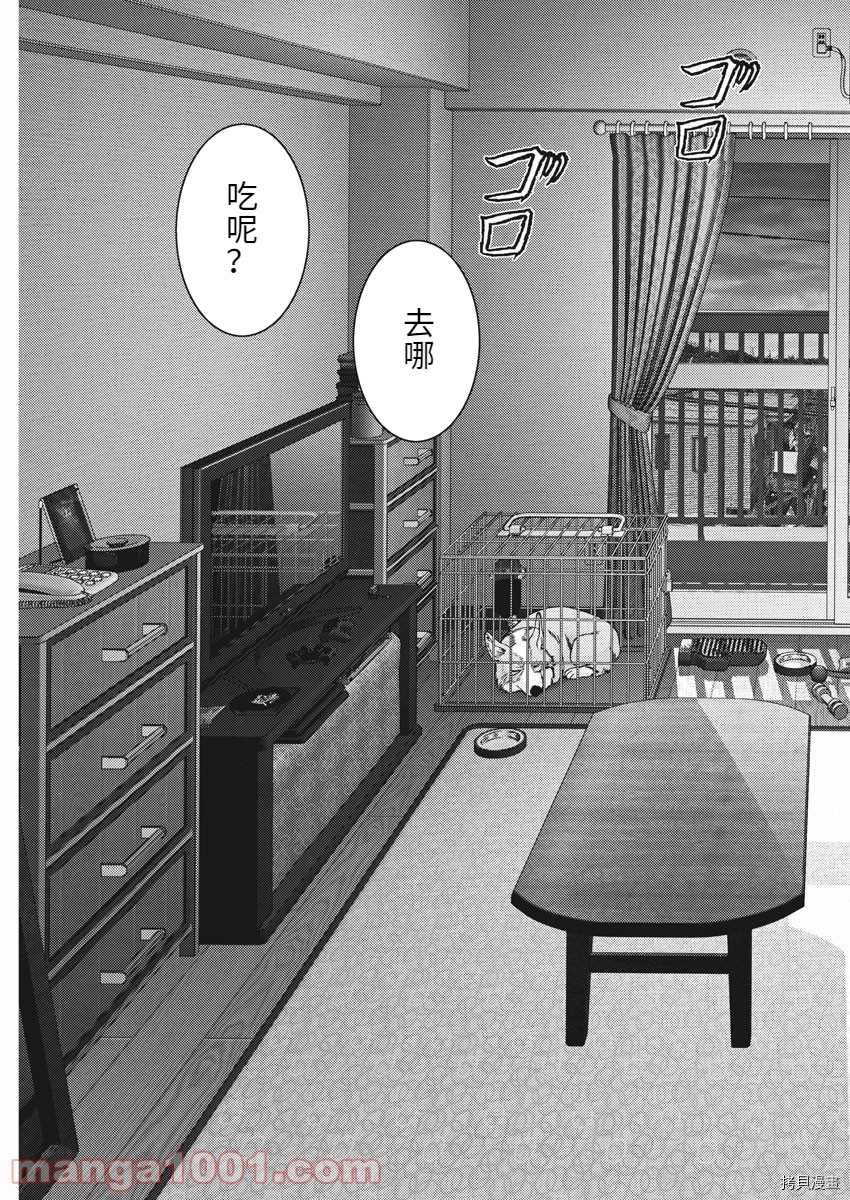 第88话