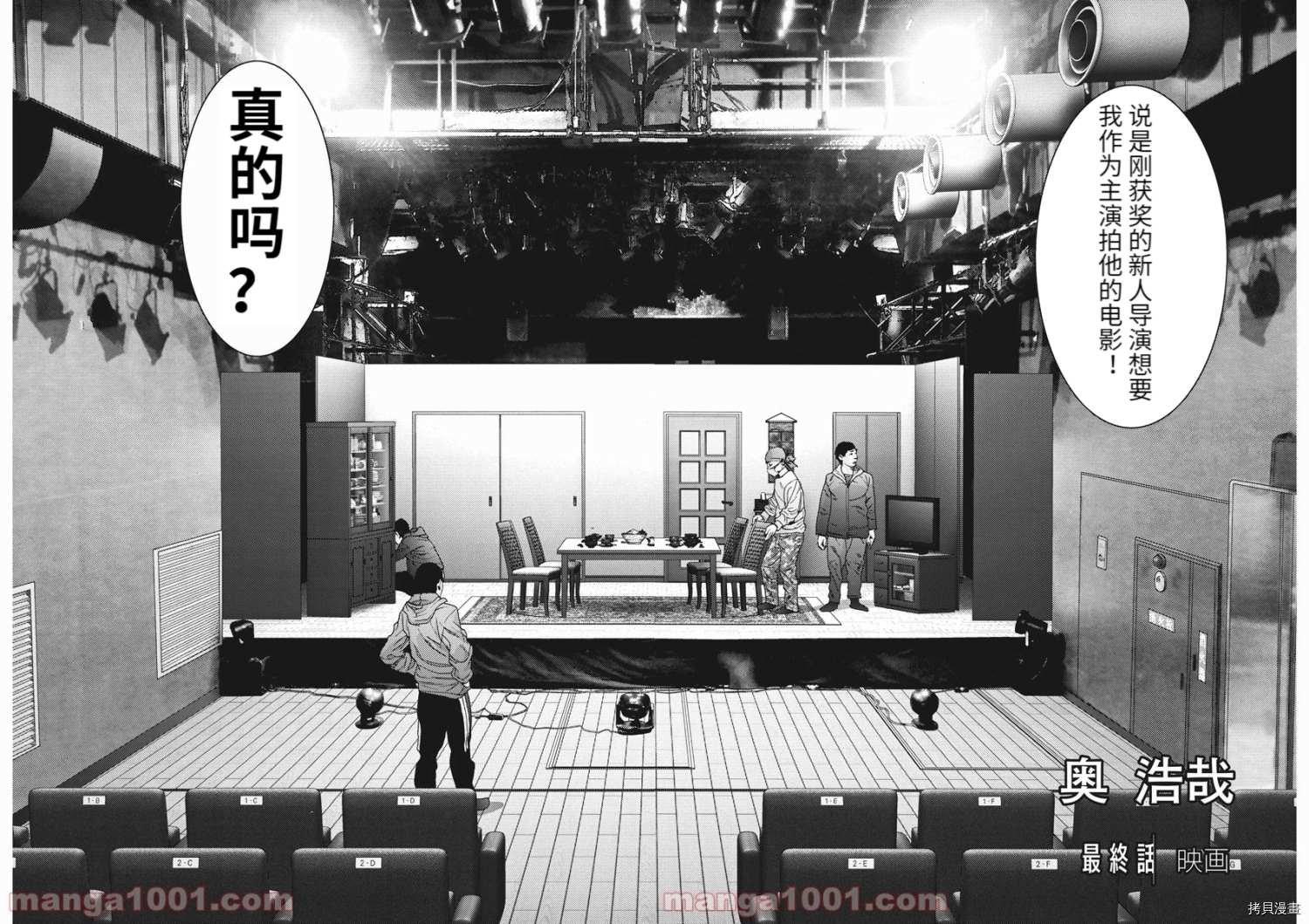 第89话