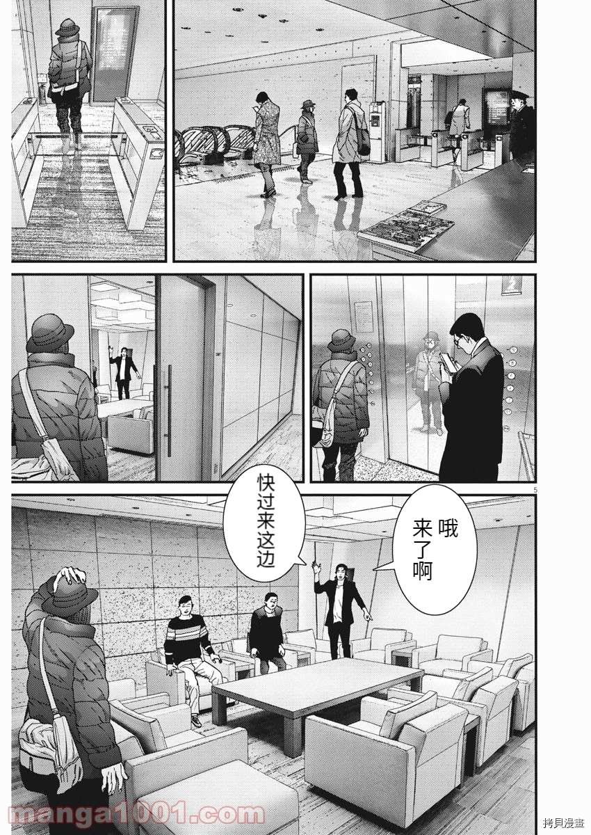 第89话