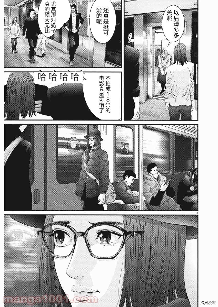 第89话