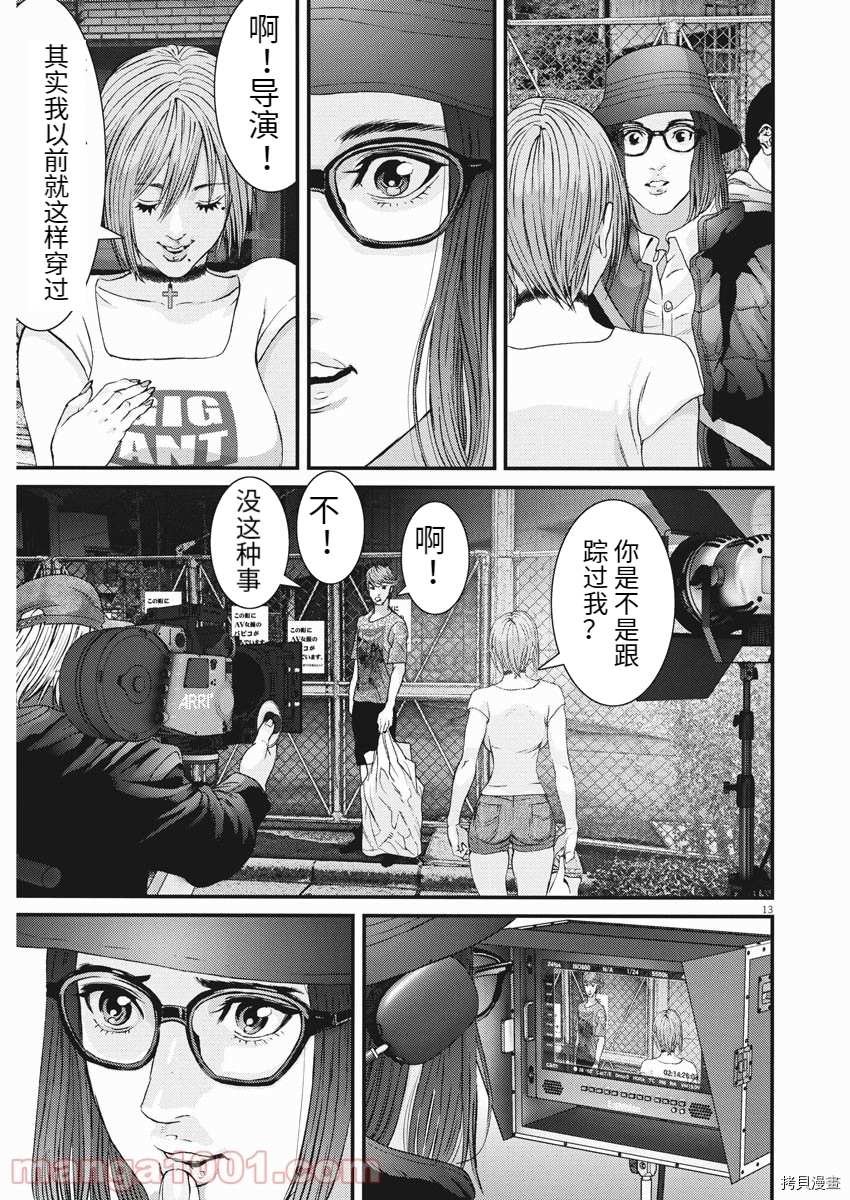 第89话