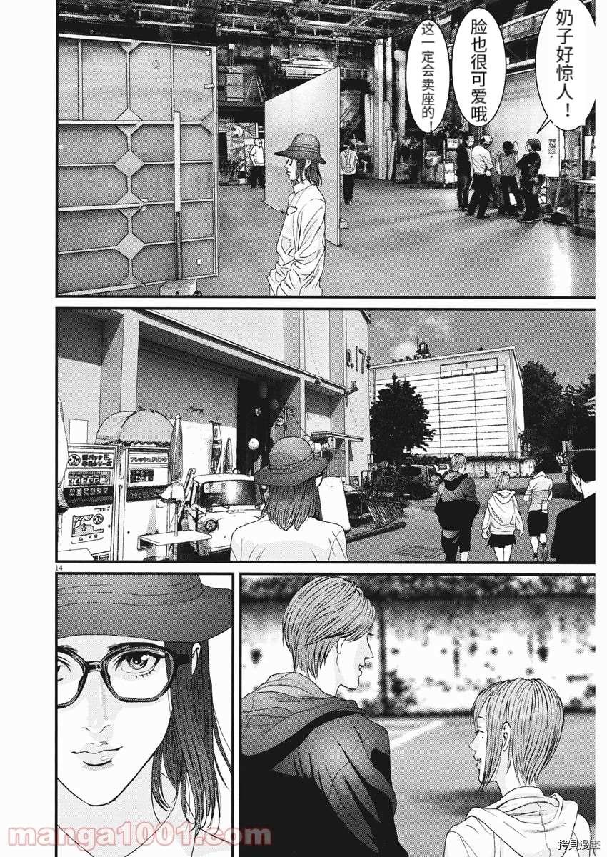 第89话