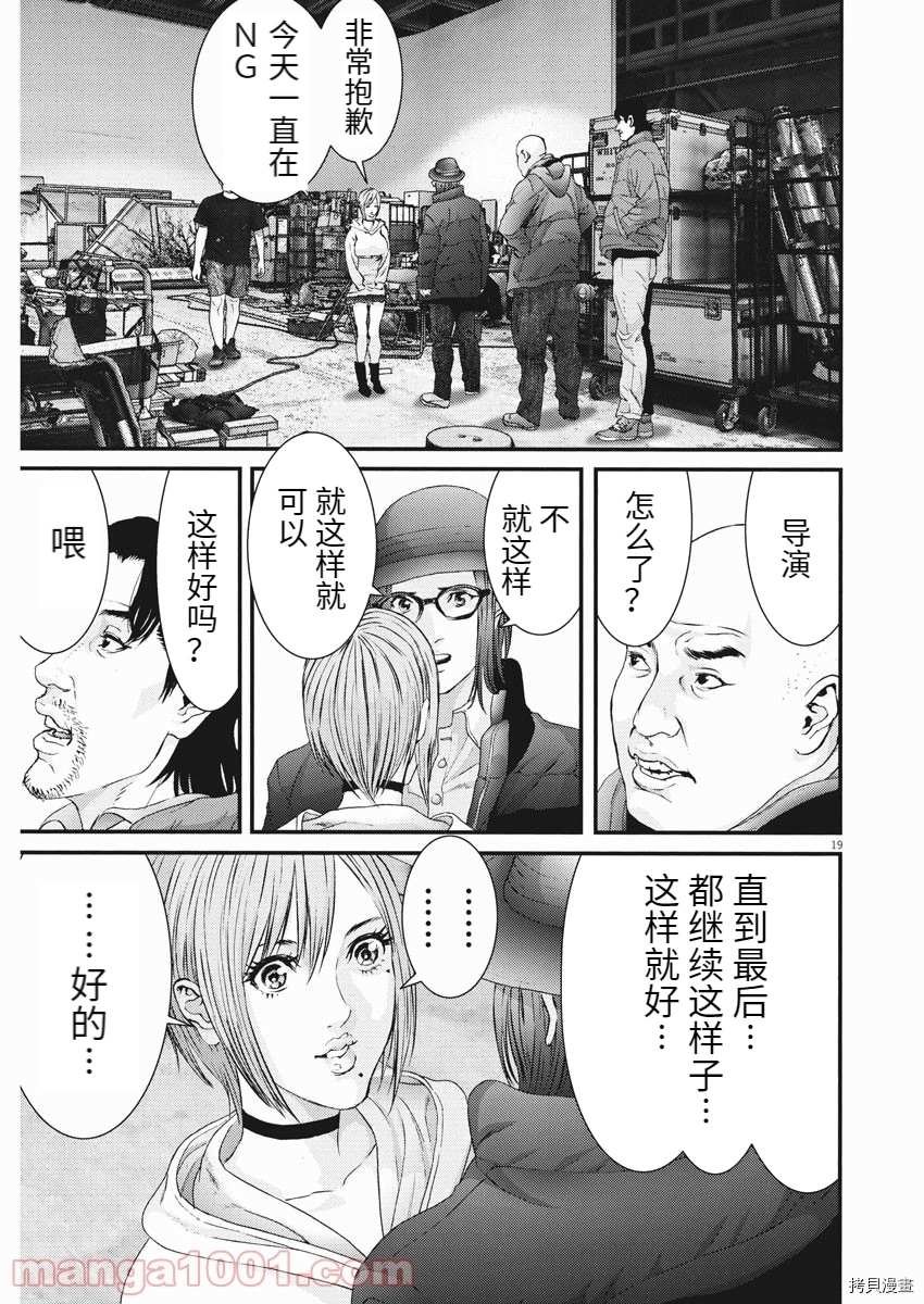 第89话