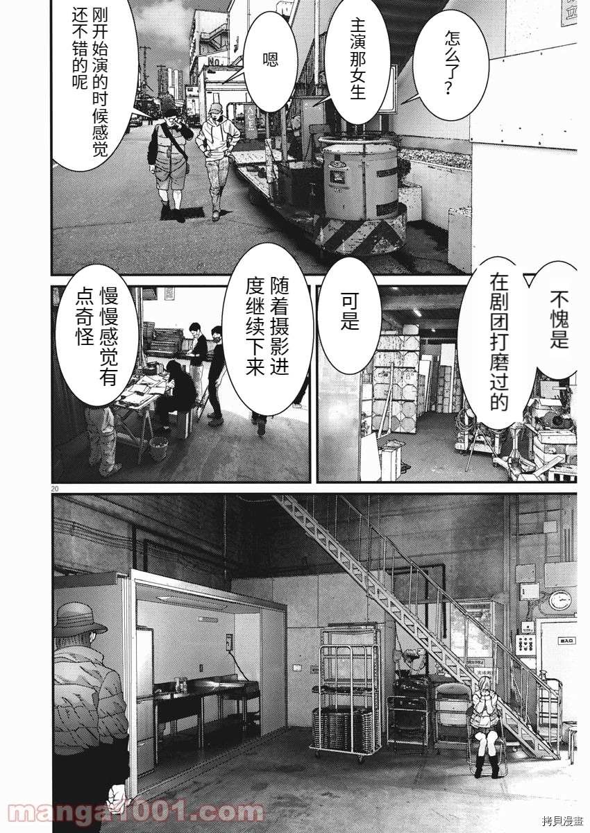 第89话