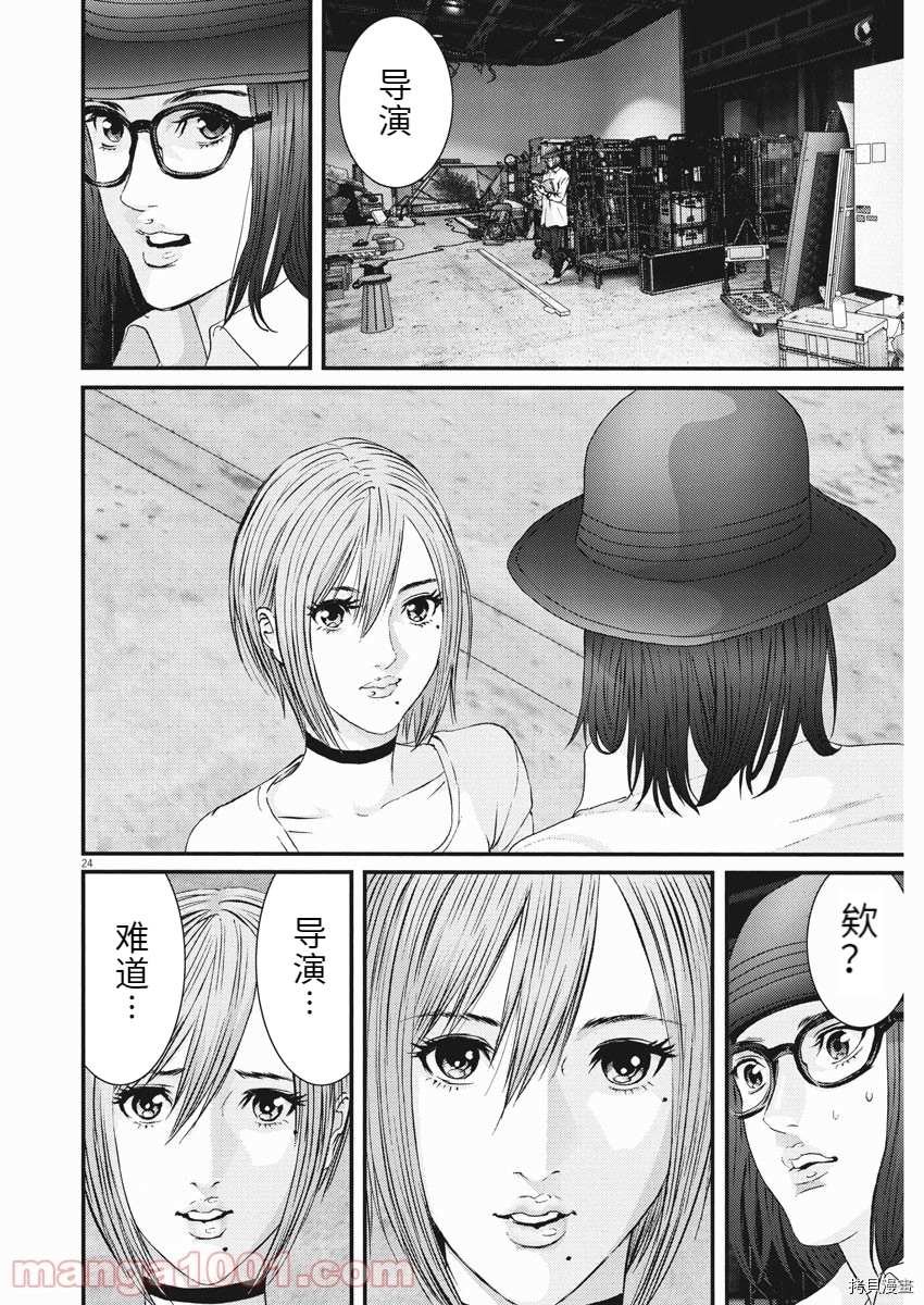 第89话