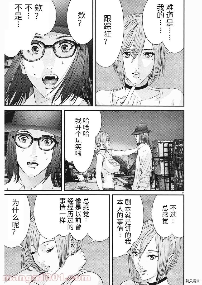 第89话