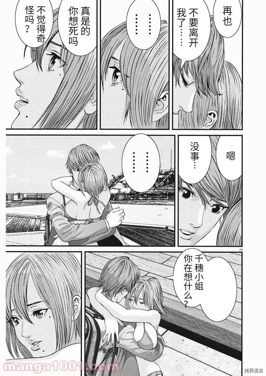 第89话