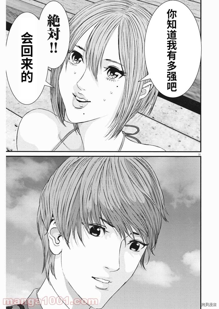 第89话