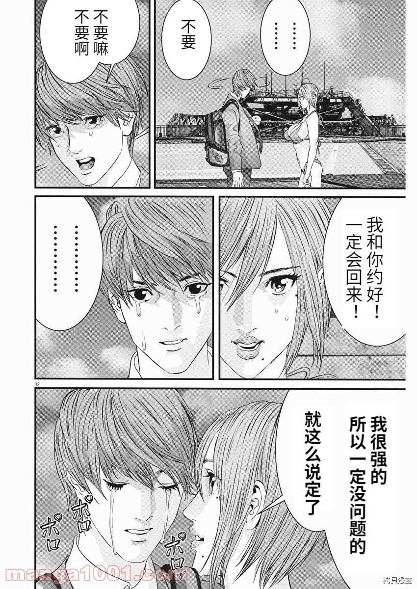 第89话
