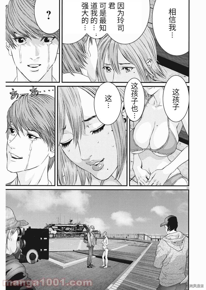 第89话