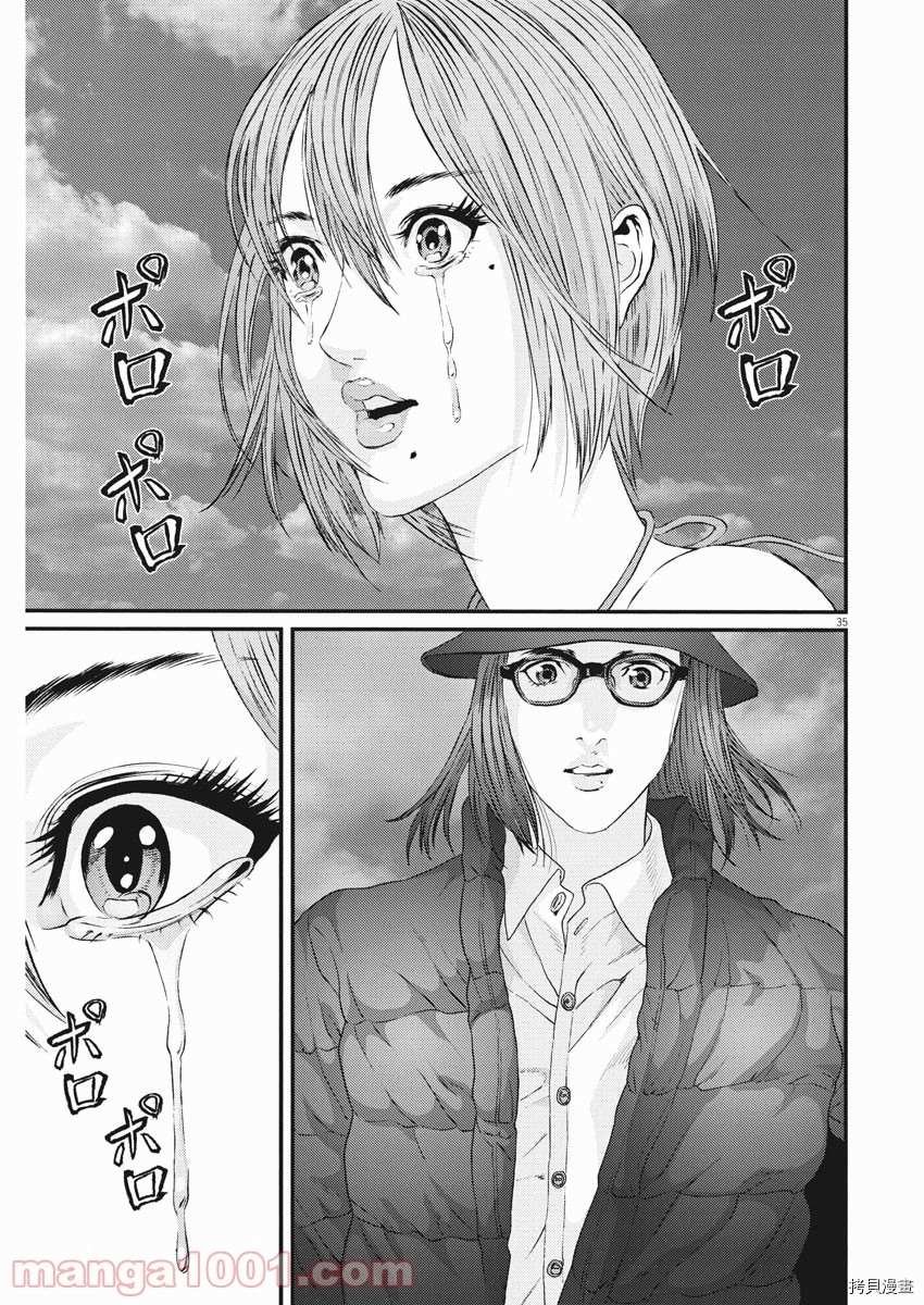 第89话