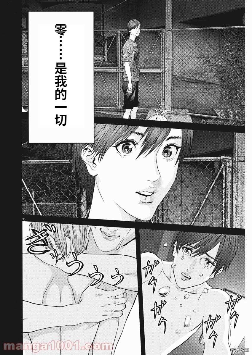 第89话