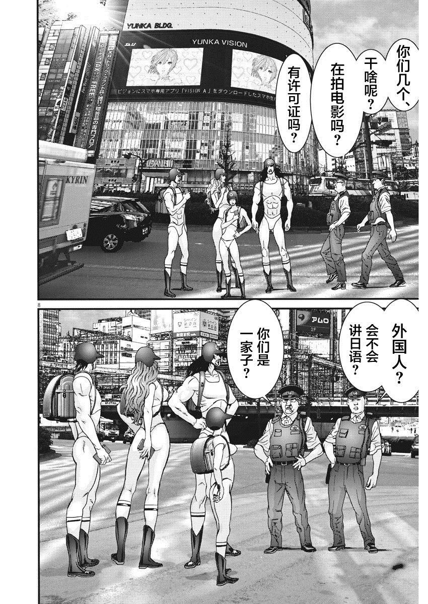 第47话